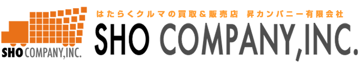 はたらくくるま